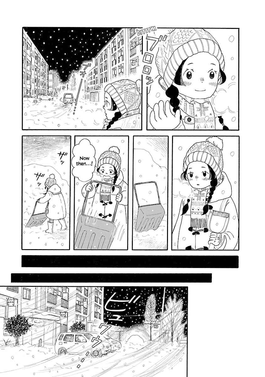 Page 16 Chapter 6 Chicha Koi Nikki