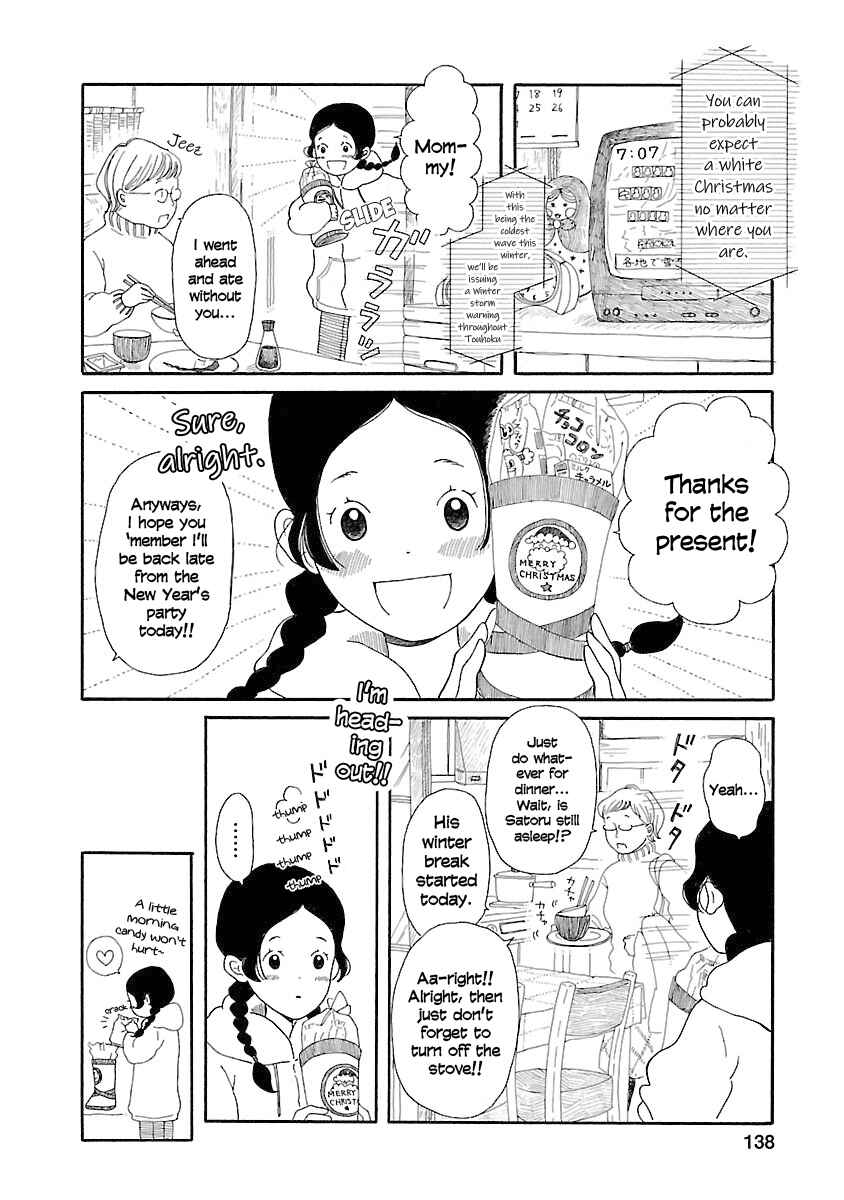 Page 3 Chapter 6 Chicha Koi Nikki