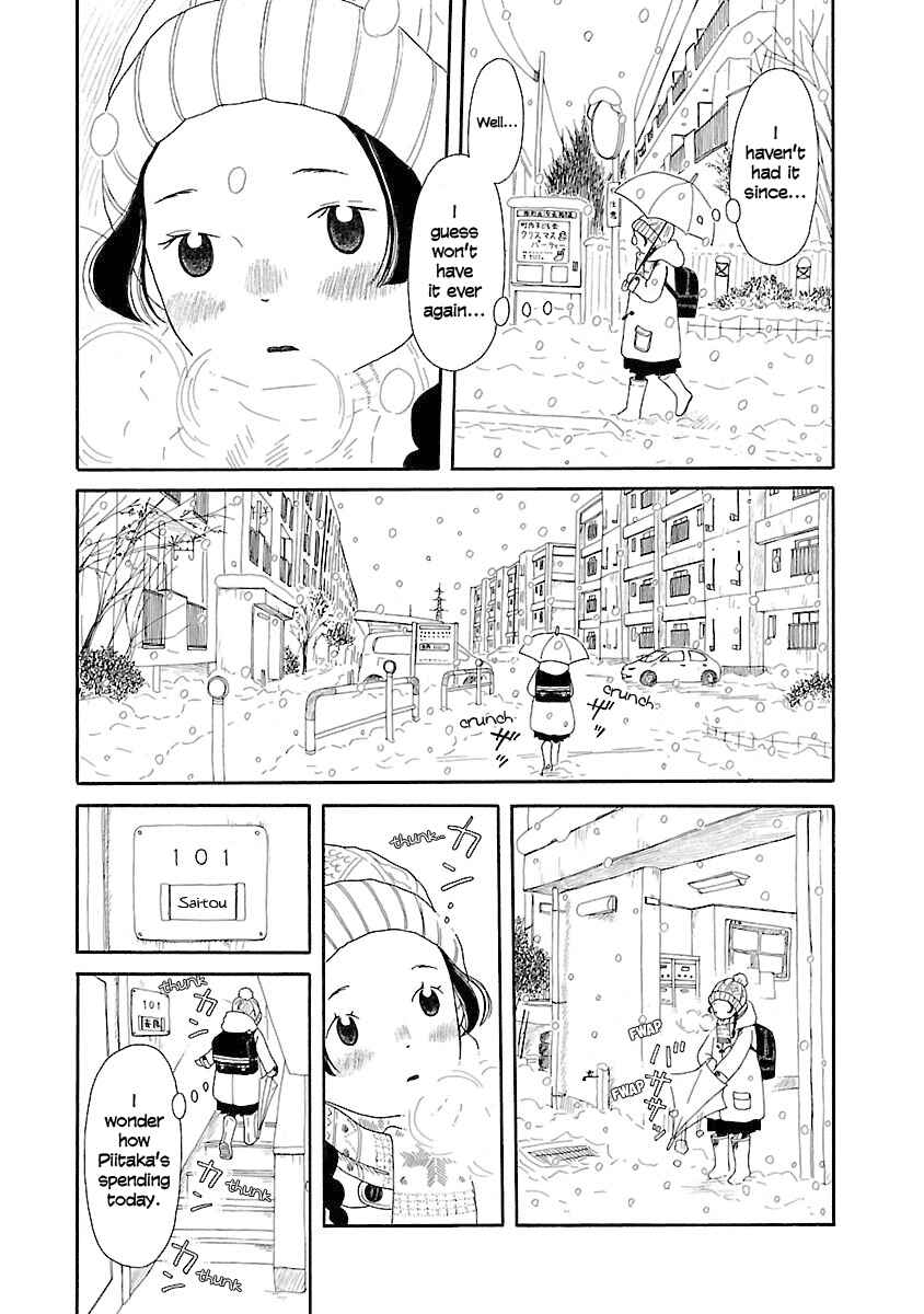 Page 6 Chapter 6 Chicha Koi Nikki