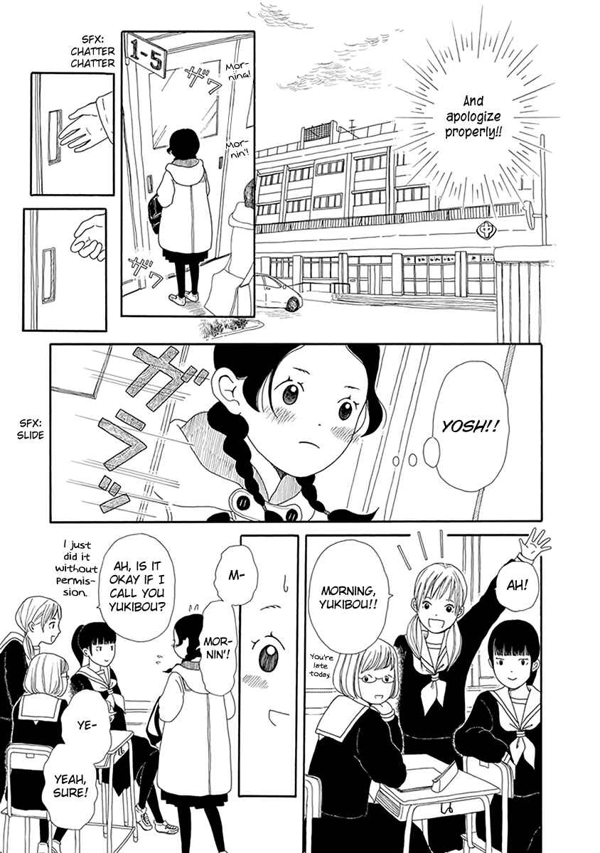 Page 12 Chapter 4 Chicha Koi Nikki