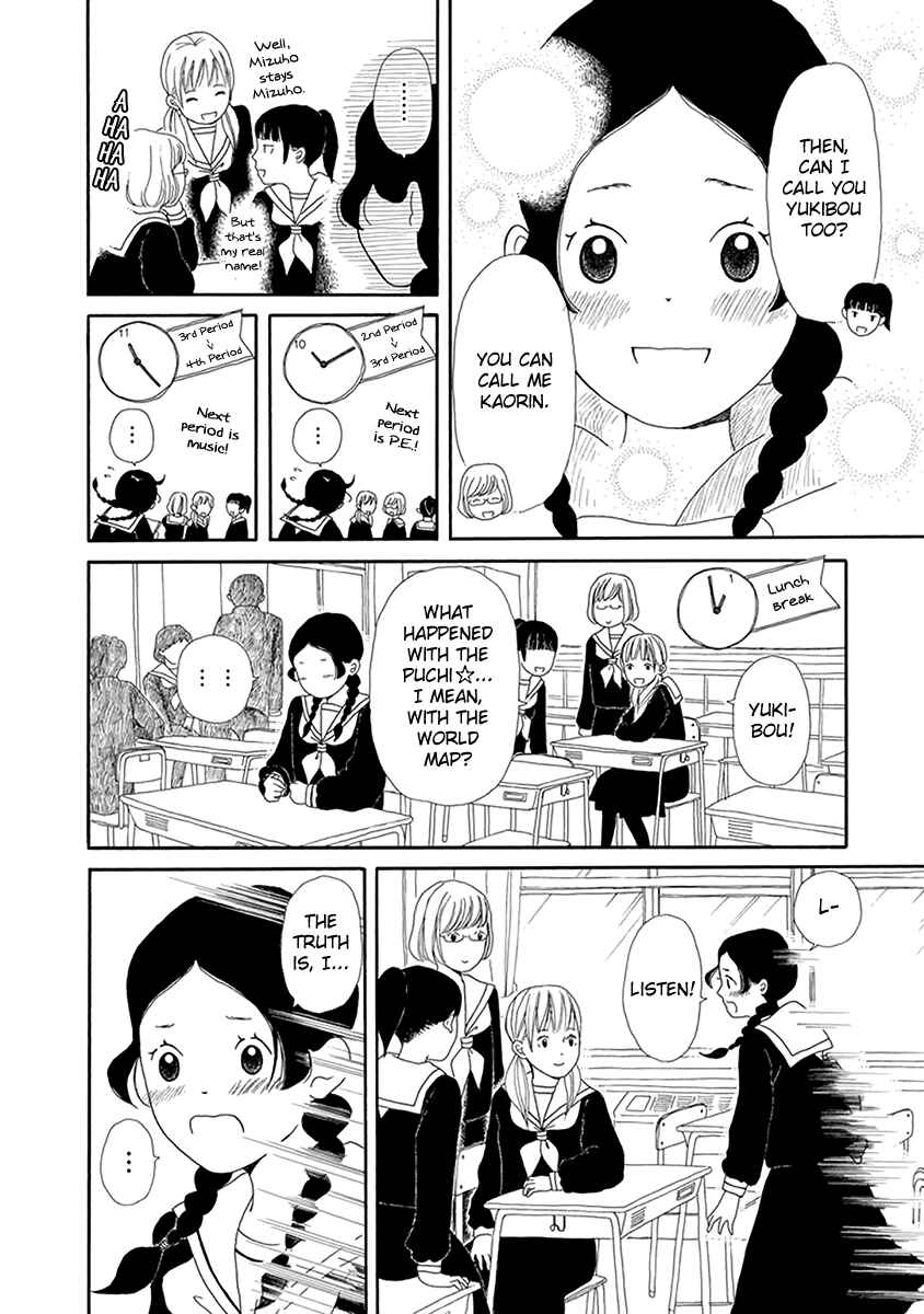 Page 13 Chapter 4 Chicha Koi Nikki