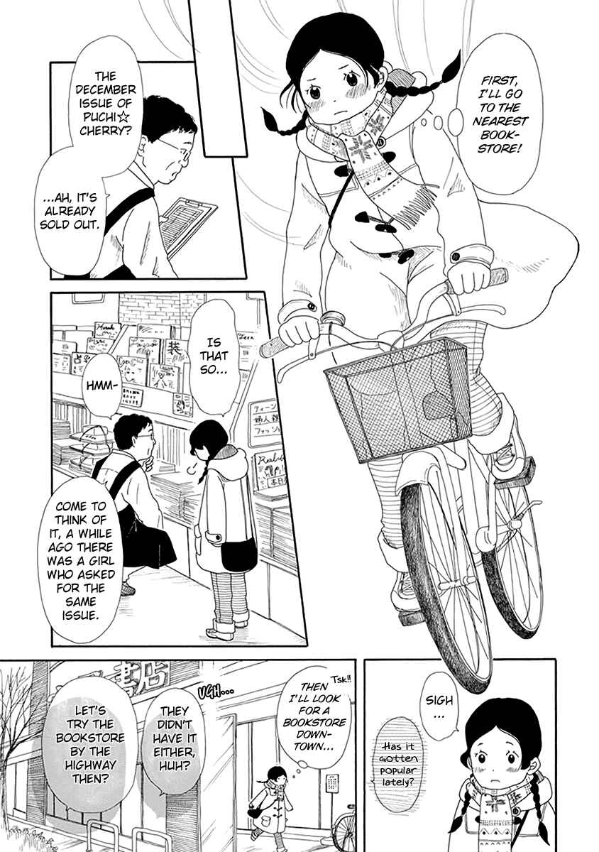Page 16 Chapter 4 Chicha Koi Nikki