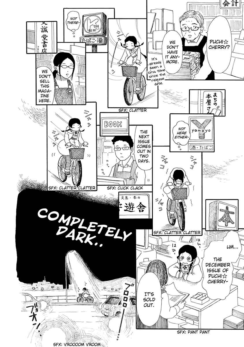 Page 19 Chapter 4 Chicha Koi Nikki