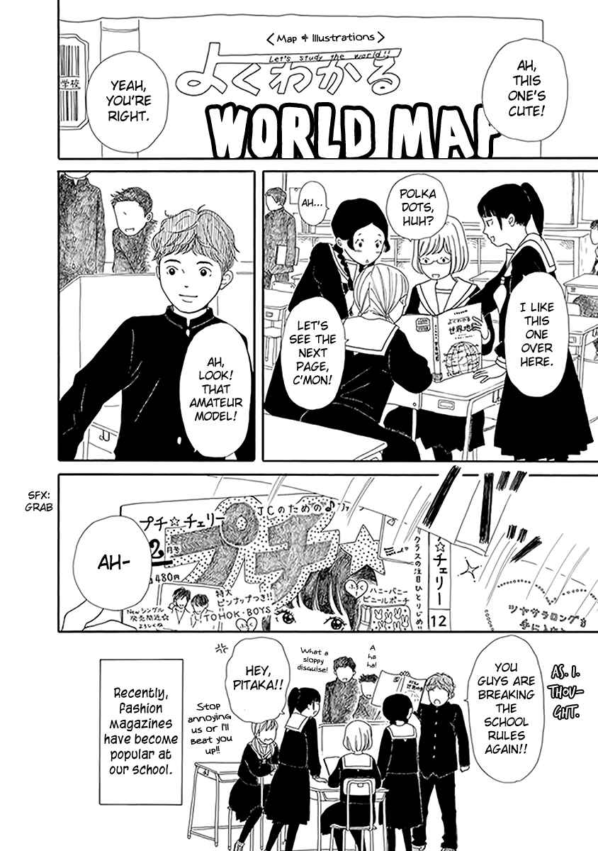 Page 3 Chapter 4 Chicha Koi Nikki