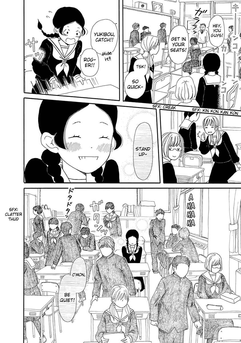 Page 5 Chapter 4 Chicha Koi Nikki