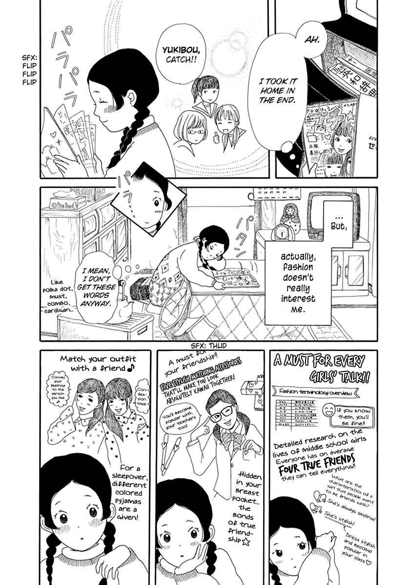 Page 7 Chapter 4 Chicha Koi Nikki