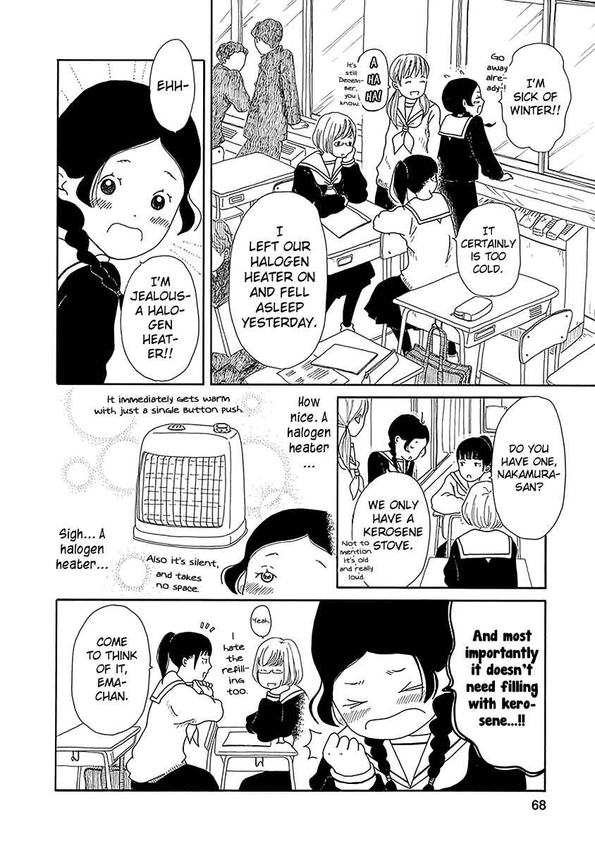 Page 11 Chapter 3 Chicha Koi Nikki