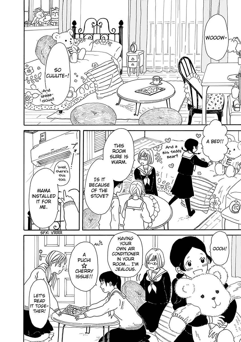 Page 17 Chapter 3 Chicha Koi Nikki