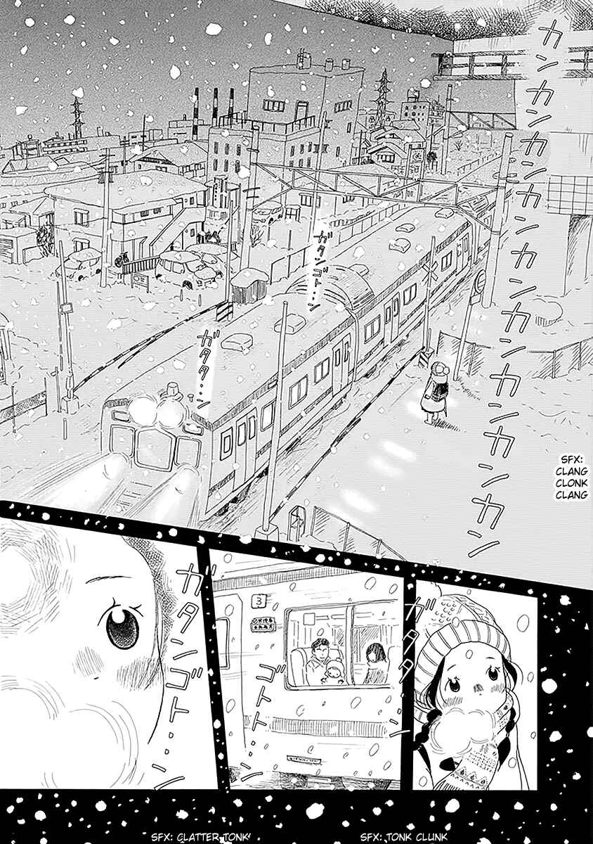Page 21 Chapter 3 Chicha Koi Nikki