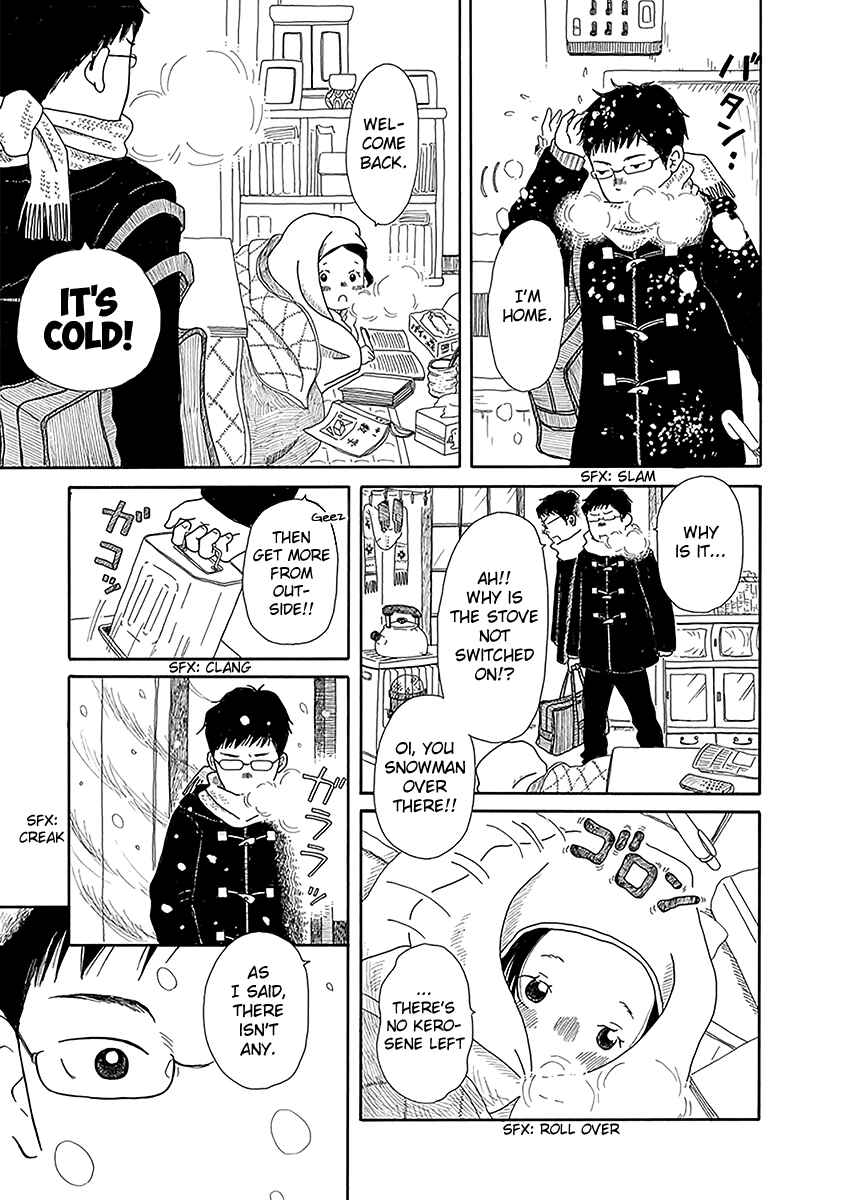 Page 6 Chapter 3 Chicha Koi Nikki