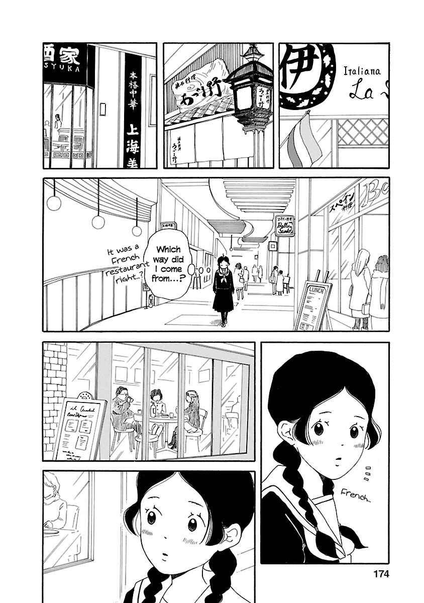 Page 11 Chapter 7 Chicha Koi Nikki