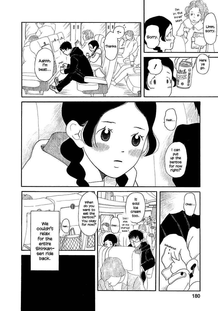 Page 17 Chapter 7 Chicha Koi Nikki