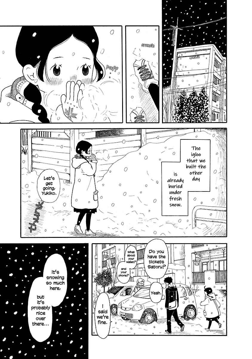 Page 2 Chapter 7 Chicha Koi Nikki