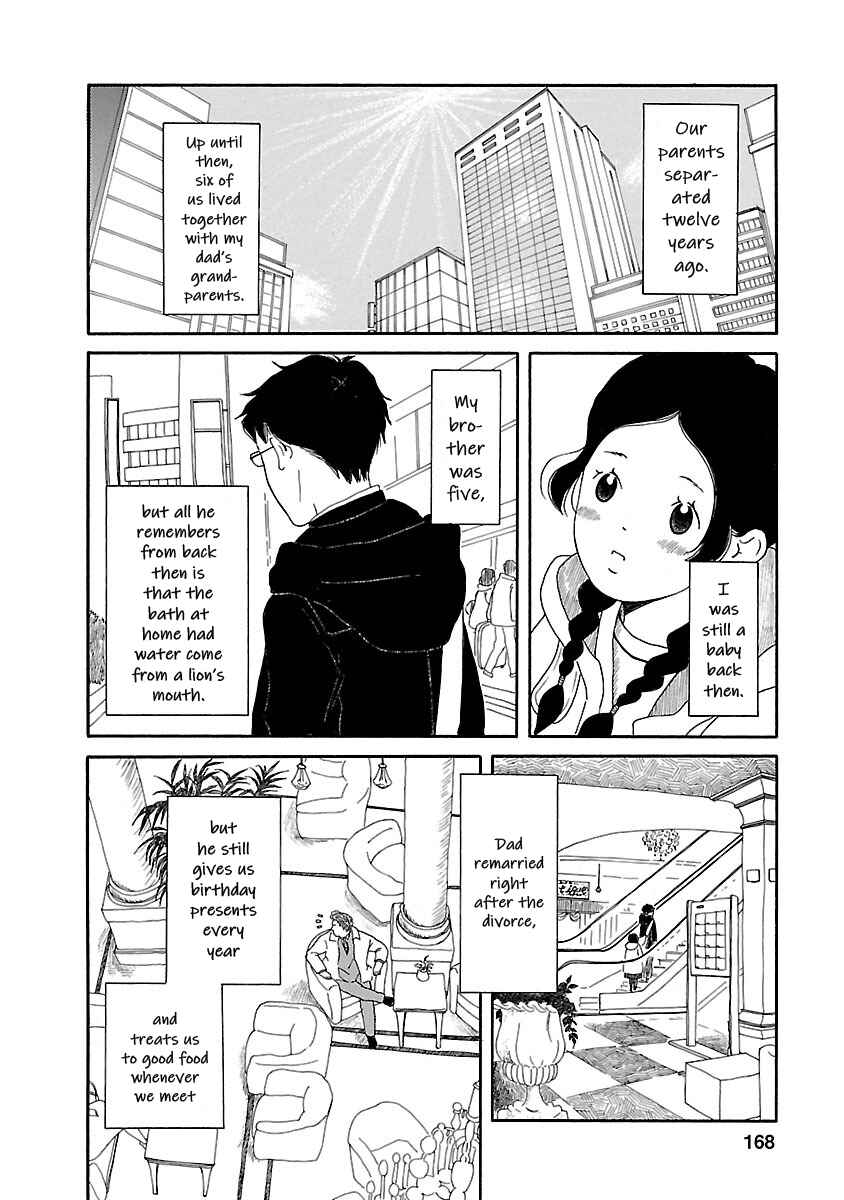 Page 5 Chapter 7 Chicha Koi Nikki