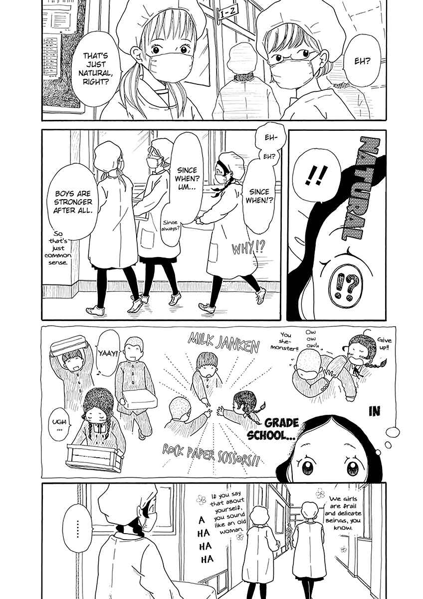 Page 11 Chapter 2 Chicha Koi Nikki