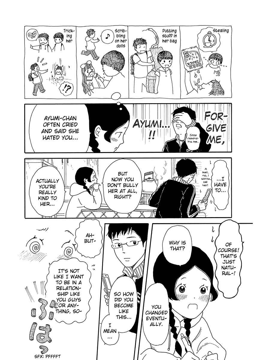 Page 17 Chapter 2 Chicha Koi Nikki