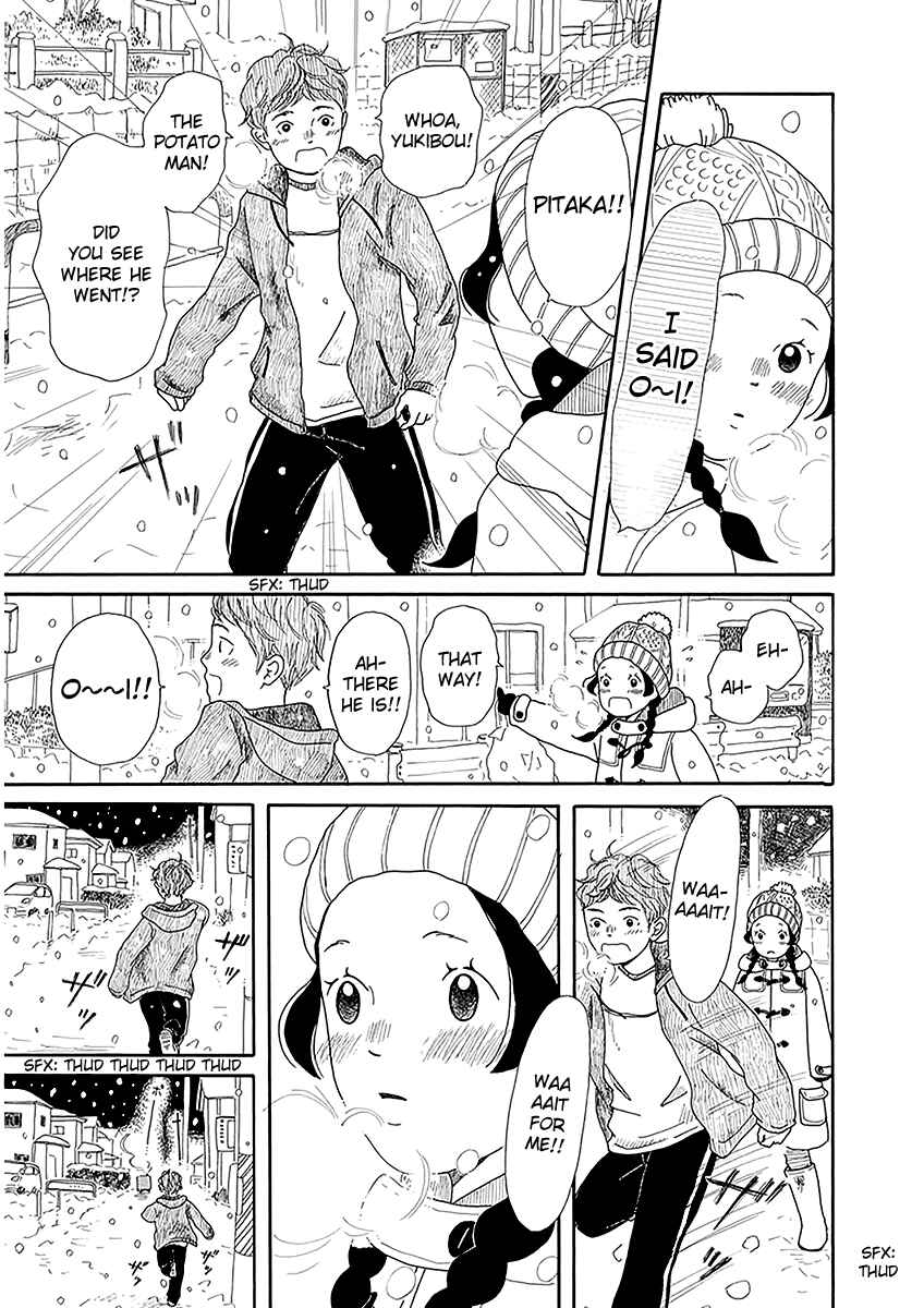 Page 20 Chapter 2 Chicha Koi Nikki