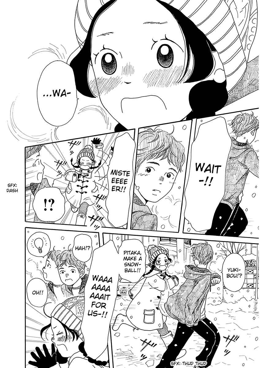 Page 21 Chapter 2 Chicha Koi Nikki