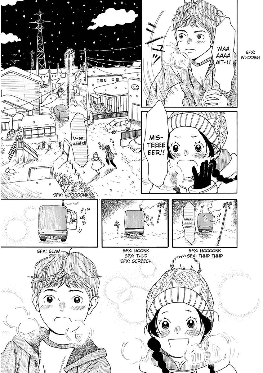 Page 22 Chapter 2 Chicha Koi Nikki