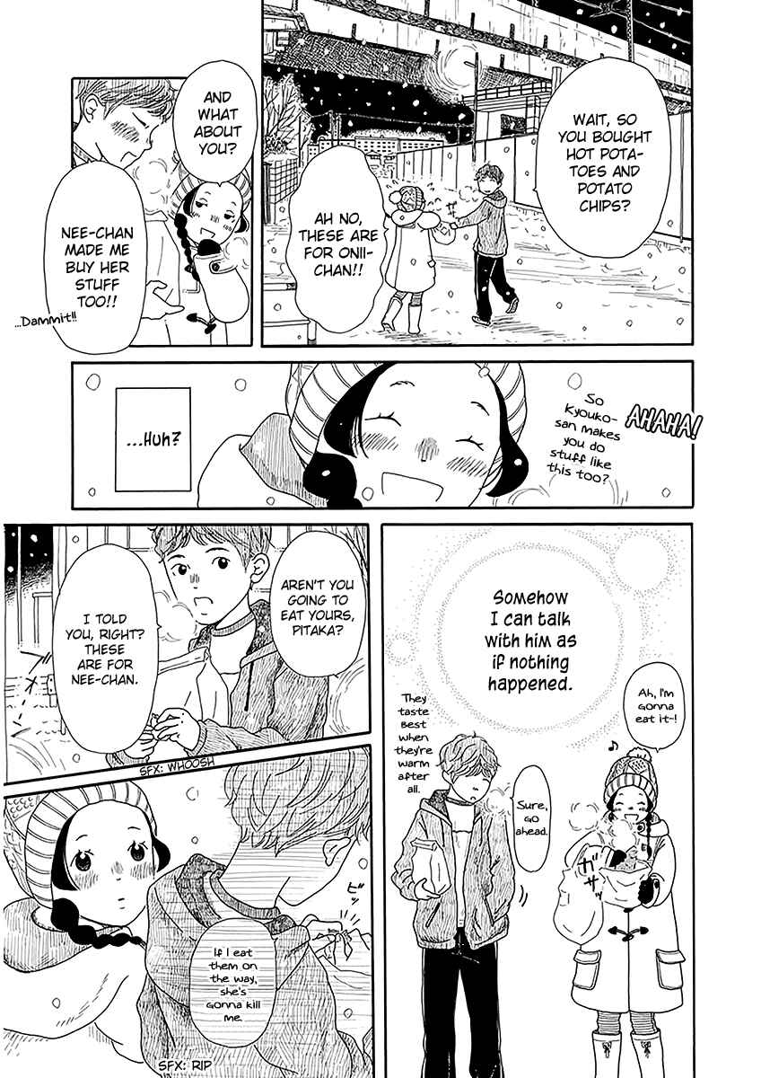 Page 24 Chapter 2 Chicha Koi Nikki