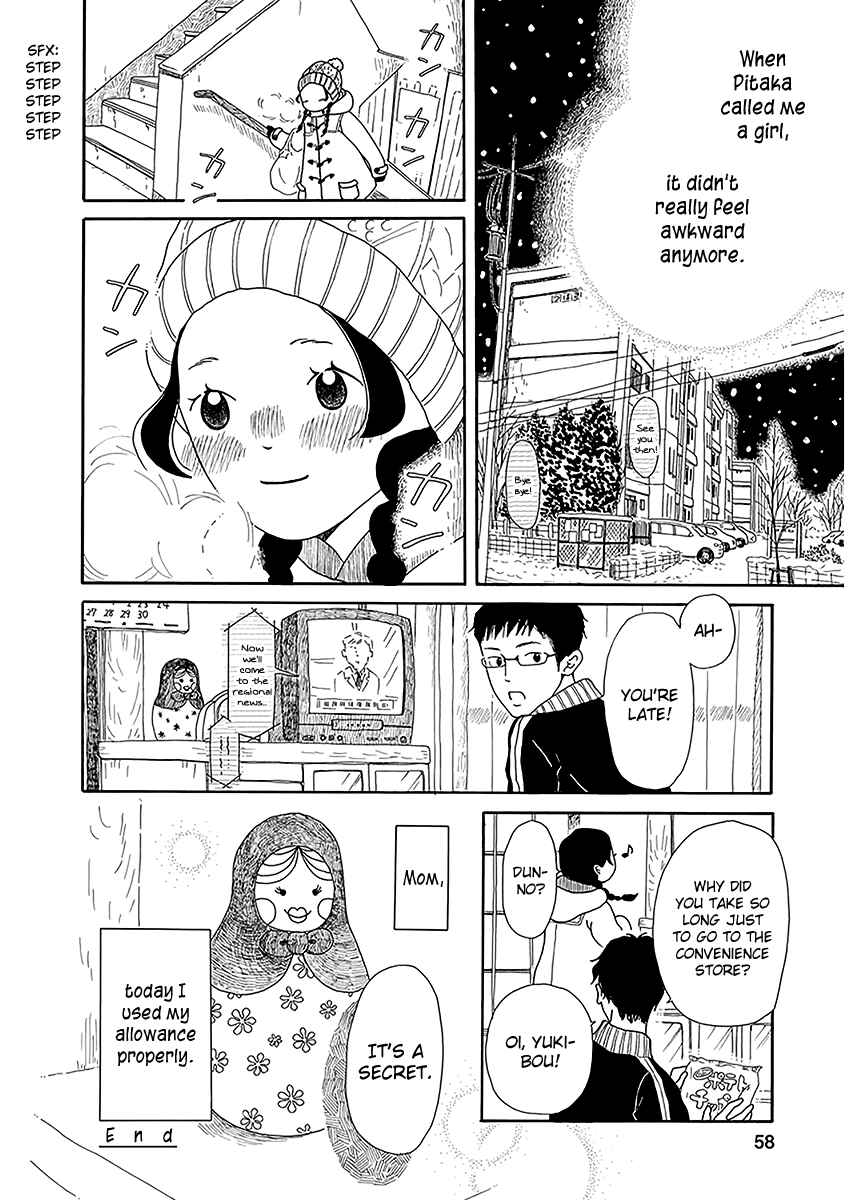 Page 27 Chapter 2 Chicha Koi Nikki