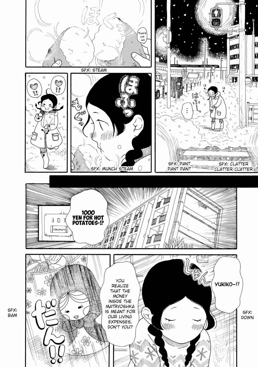 Page 5 Chapter 2 Chicha Koi Nikki