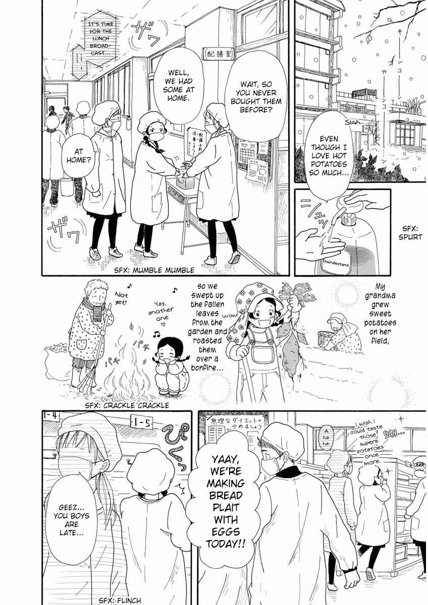 Page 7 Chapter 2 Chicha Koi Nikki