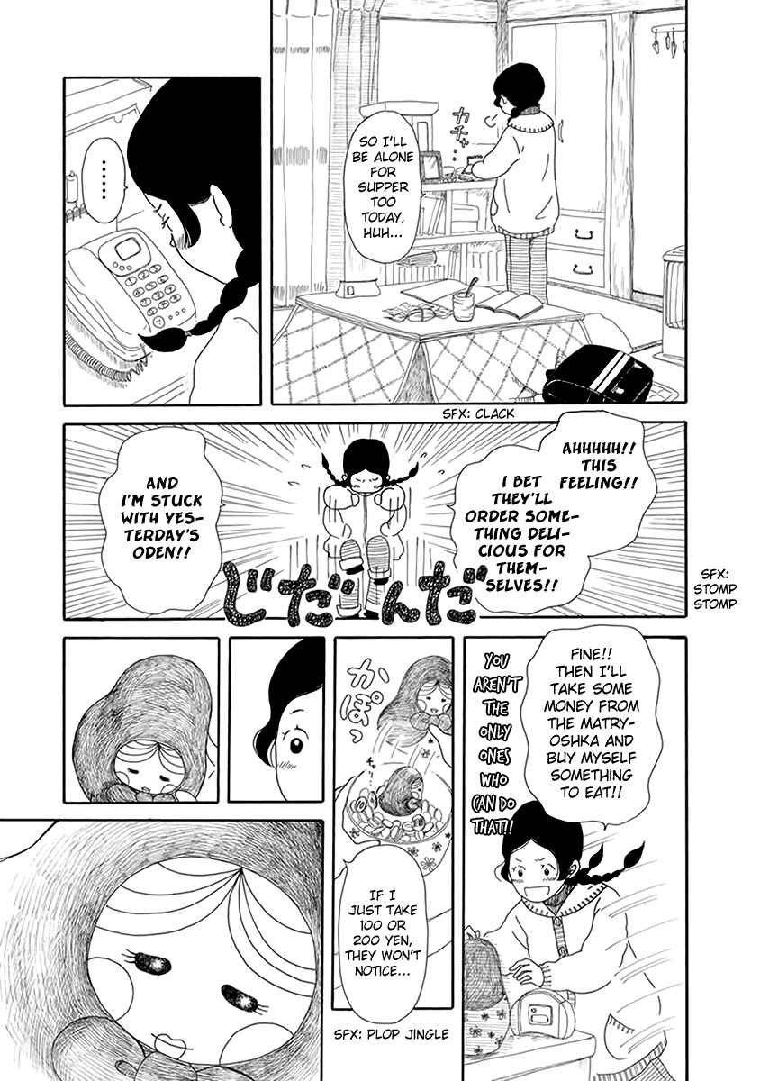 Page 10 Chapter 5 Chicha Koi Nikki