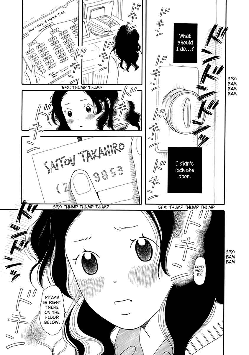 Page 20 Chapter 5 Chicha Koi Nikki