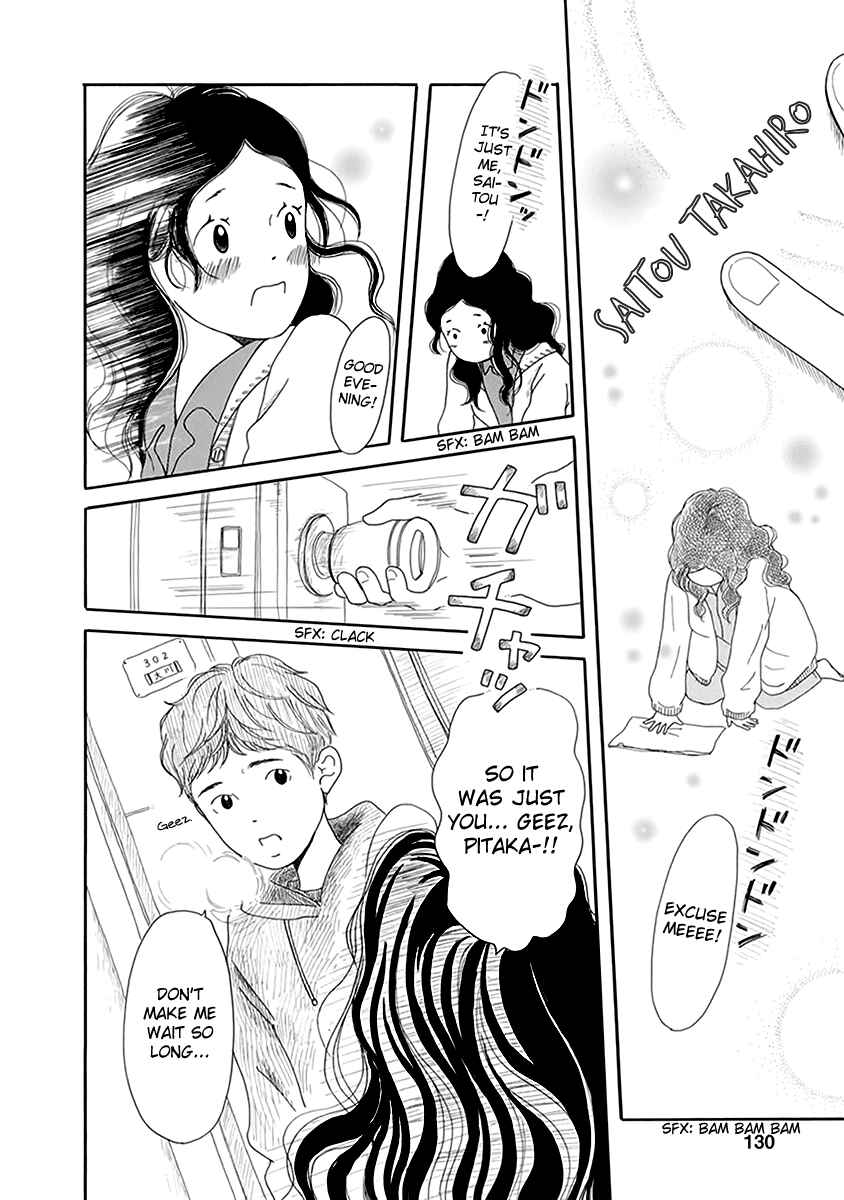 Page 21 Chapter 5 Chicha Koi Nikki