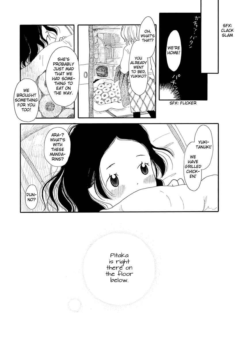 Page 24 Chapter 5 Chicha Koi Nikki