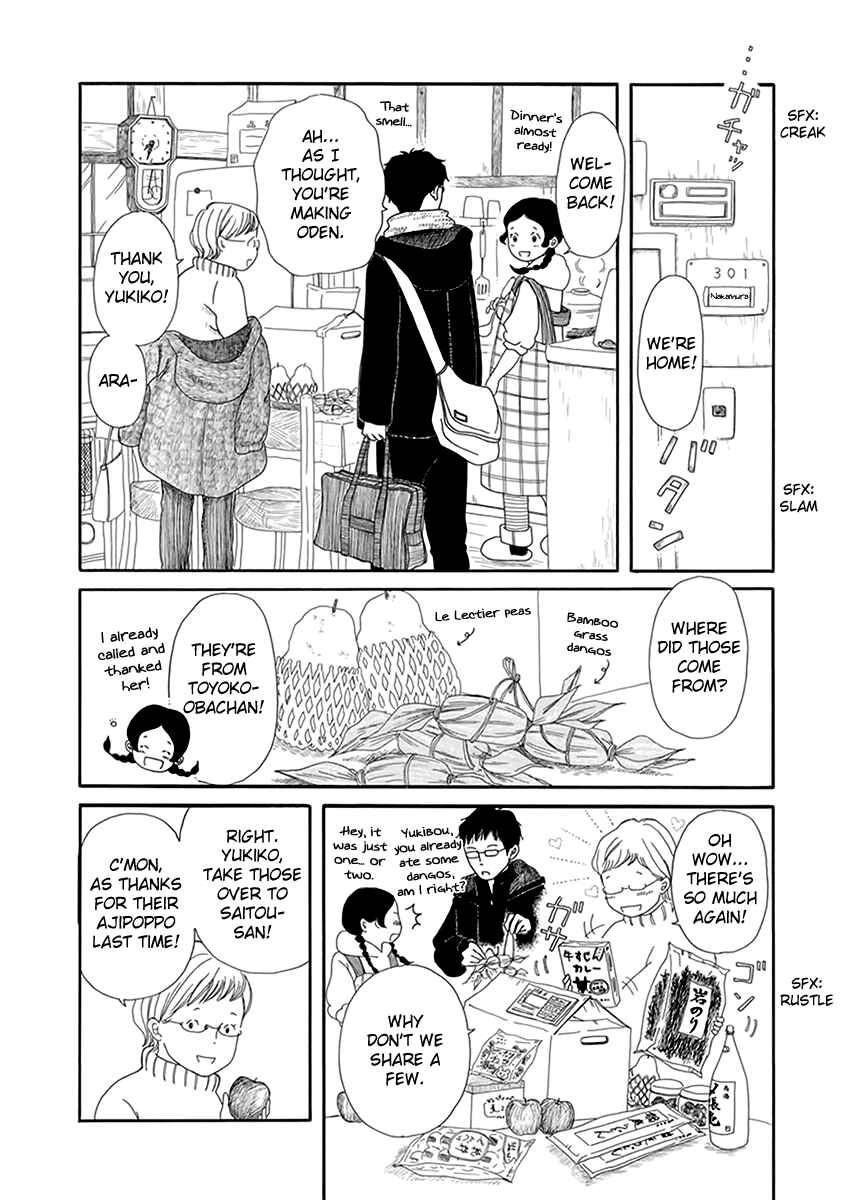 Page 3 Chapter 5 Chicha Koi Nikki