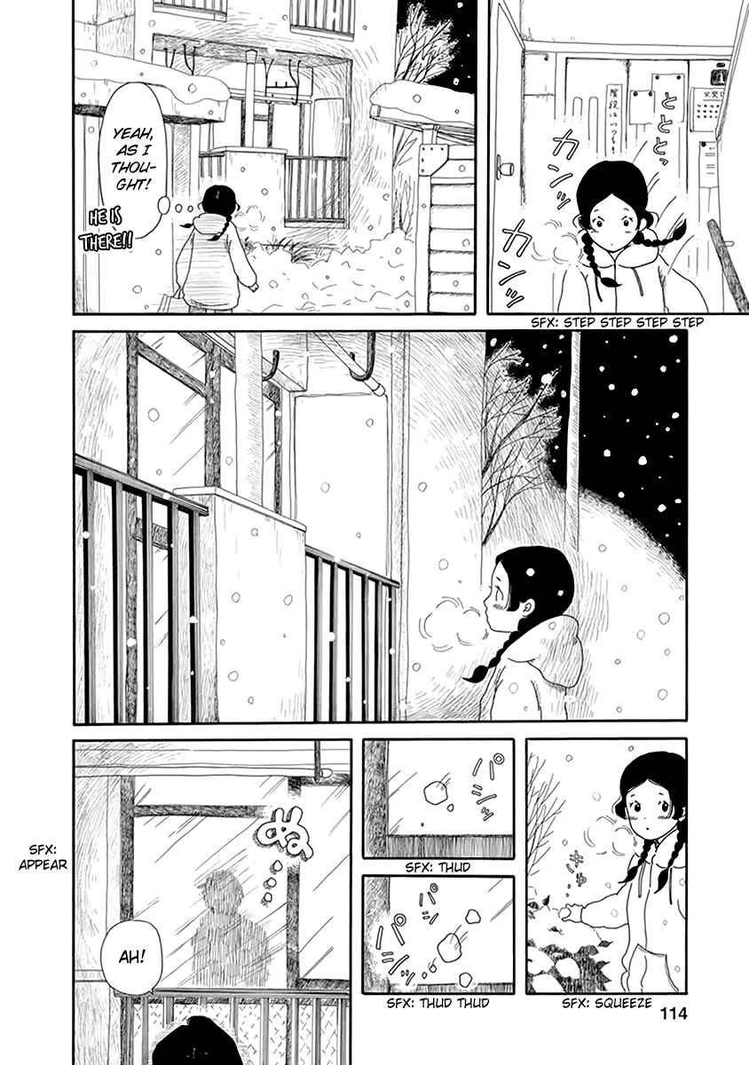 Page 5 Chapter 5 Chicha Koi Nikki