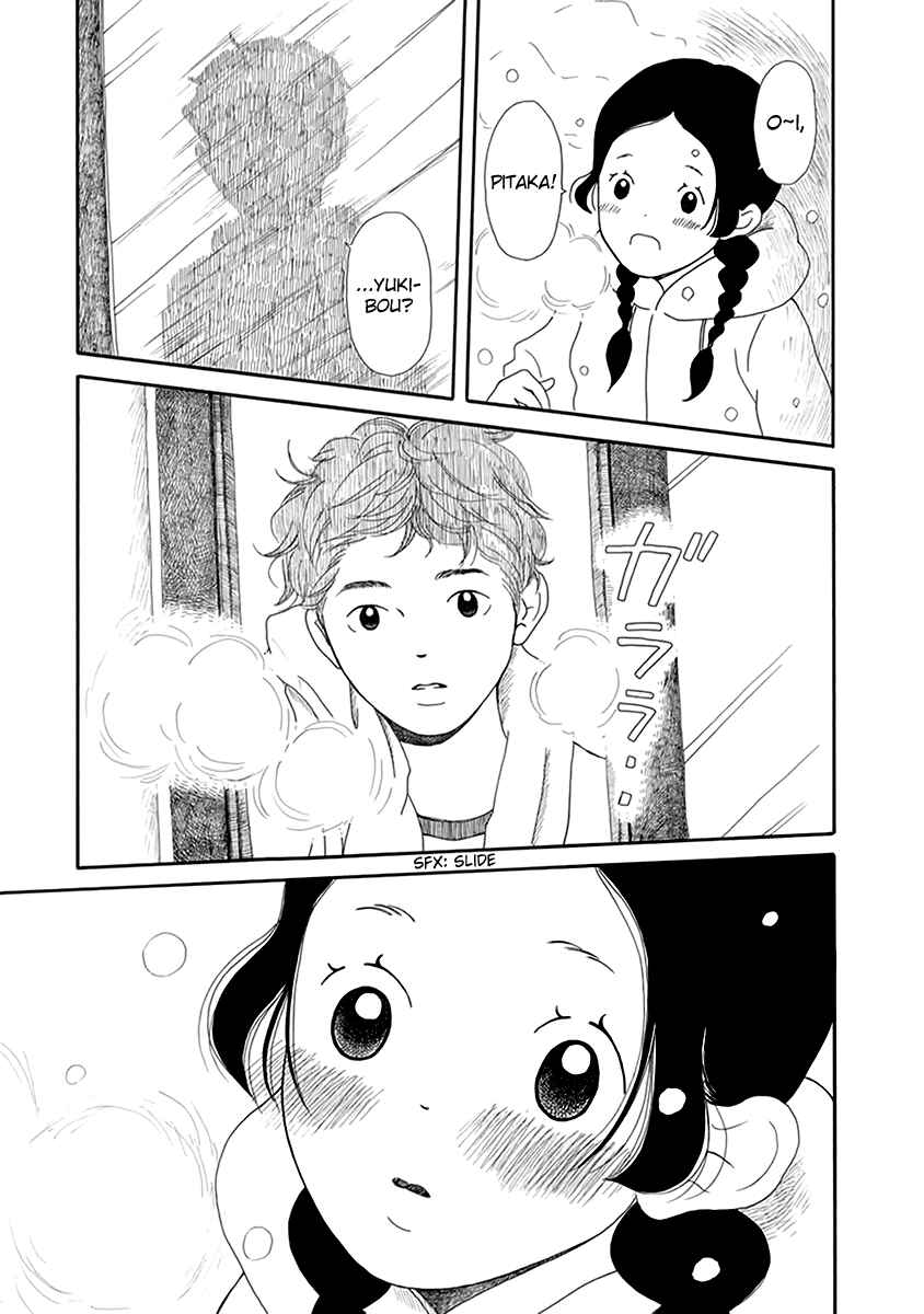 Page 6 Chapter 5 Chicha Koi Nikki