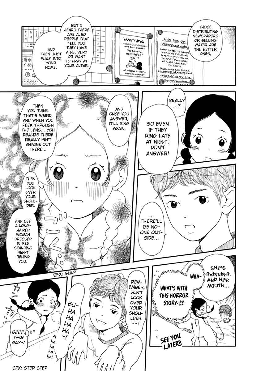 Page 8 Chapter 5 Chicha Koi Nikki