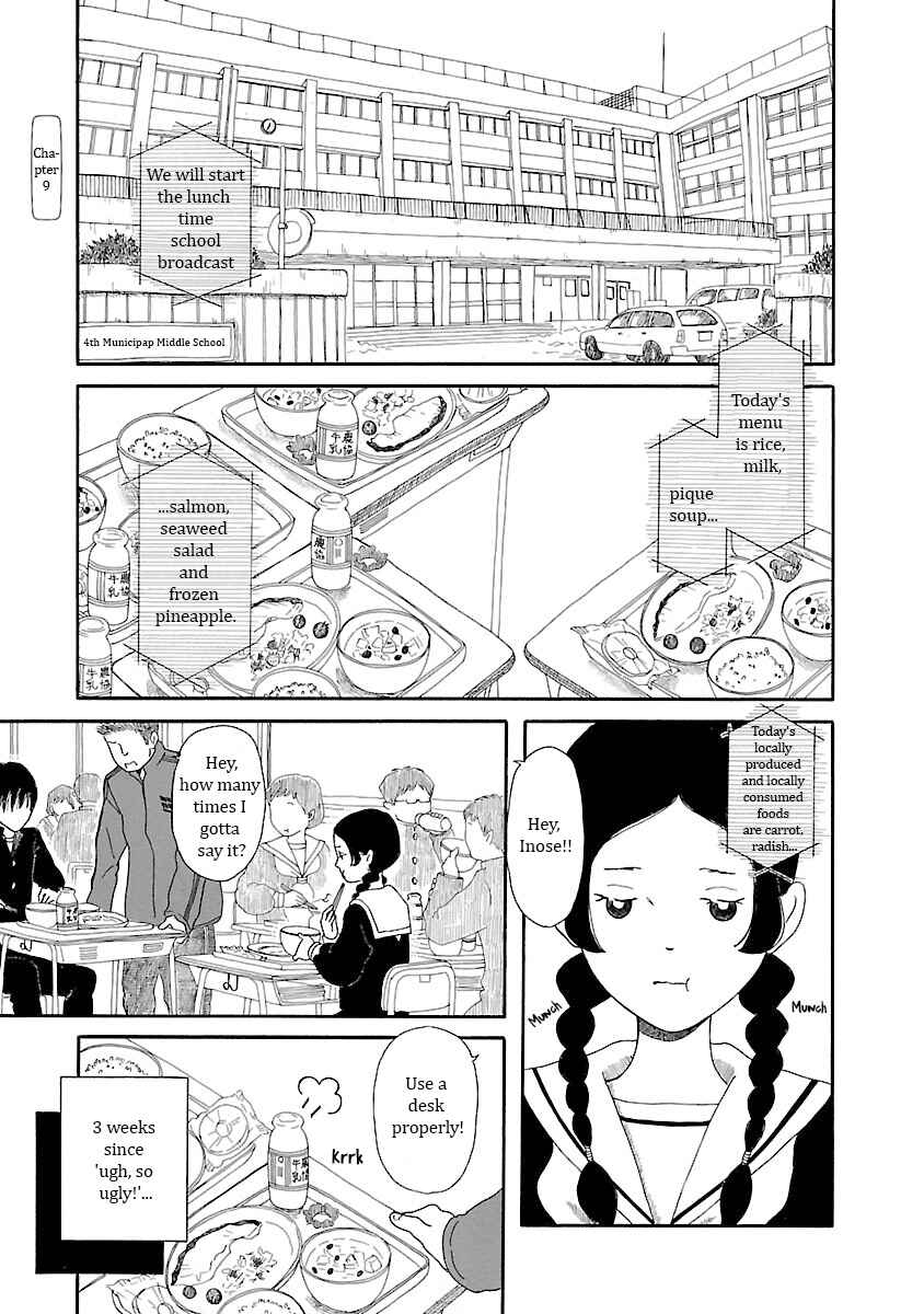 Page 1 Chapter 9 Chicha Koi Nikki