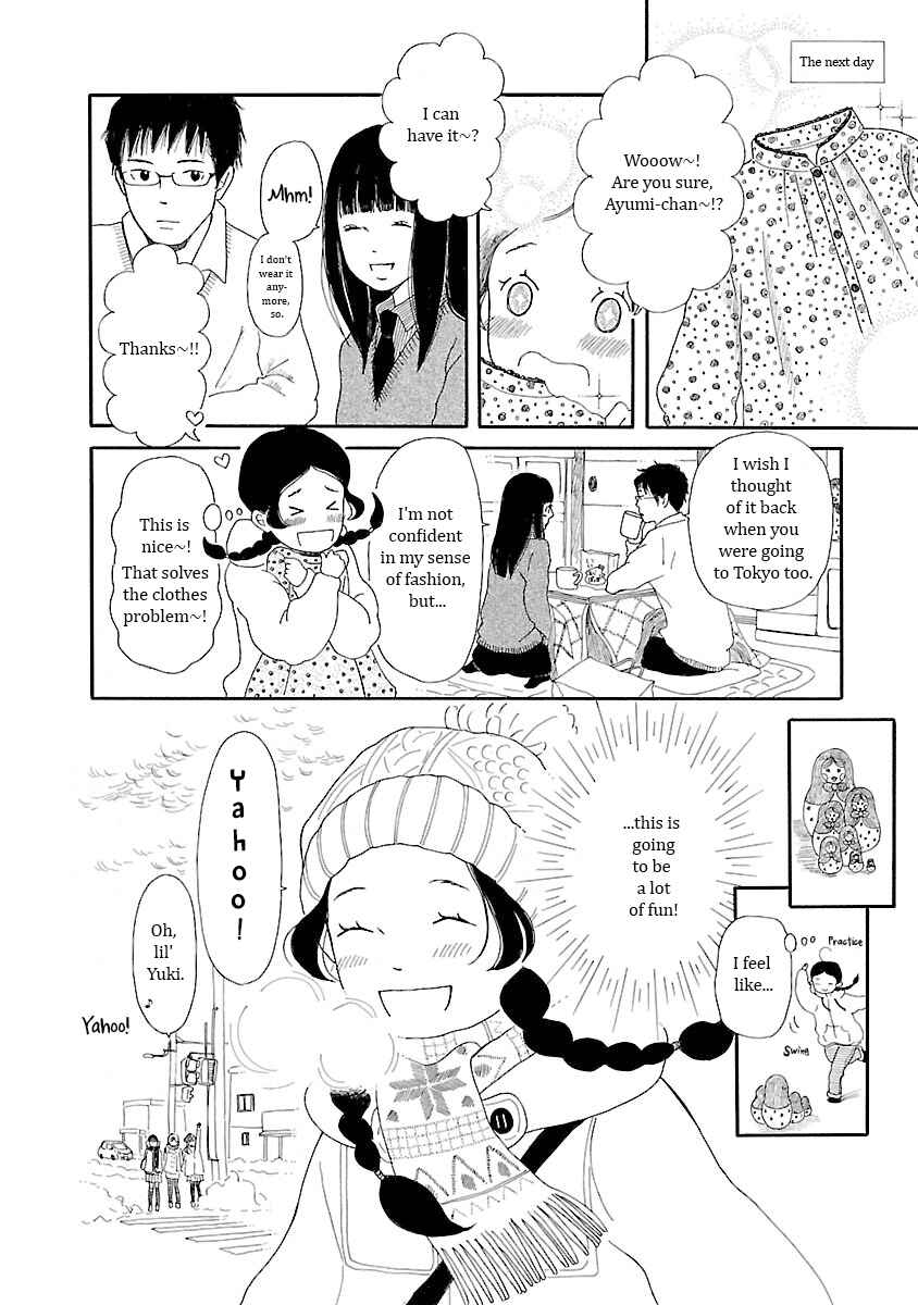 Page 10 Chapter 9 Chicha Koi Nikki