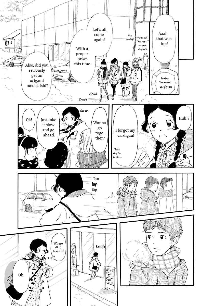 Page 17 Chapter 9 Chicha Koi Nikki