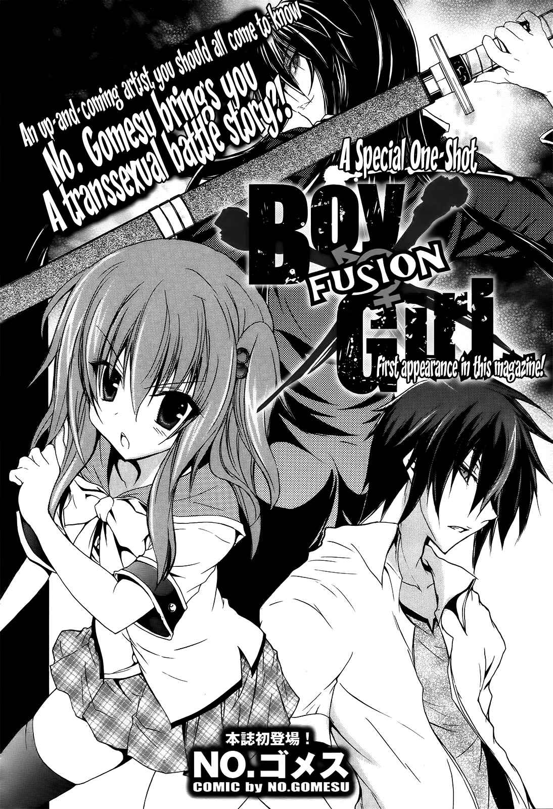 Page 2 Chapter Unknown_93ab Boy + Girl Fusion