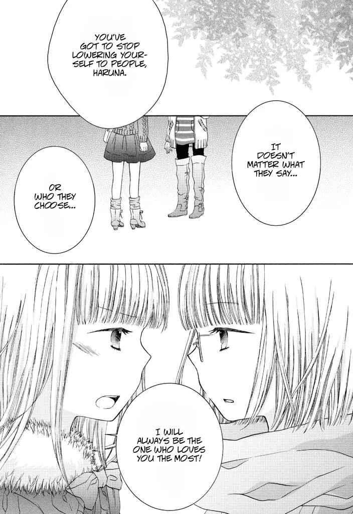 Page 19 Chapter 2 Wagamama Mille-Feuille