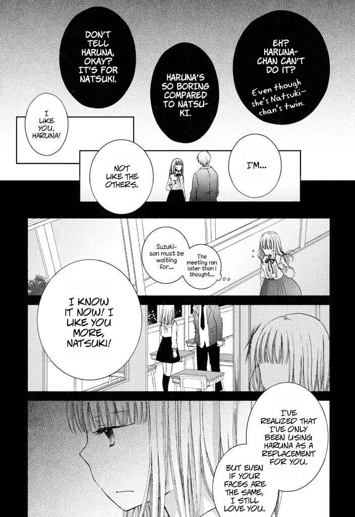 Page 5 Chapter 2 Wagamama Mille-Feuille