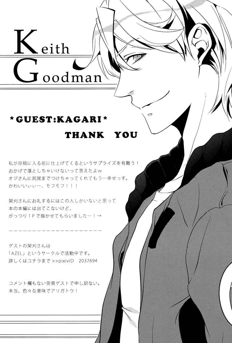 Page 12 Chapter Unknown_0c61 Tiger & Bunny - Buddy (Doujinshi)