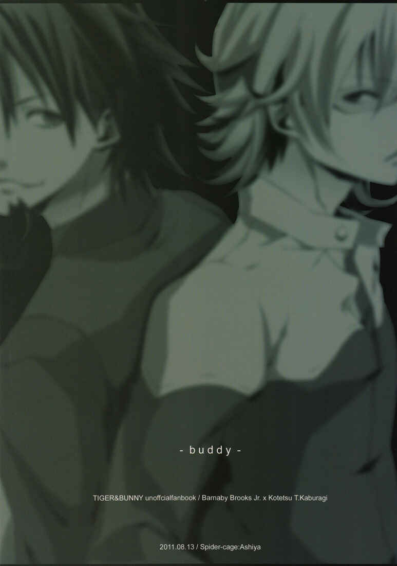 Page 14 Chapter Unknown_0c61 Tiger & Bunny - Buddy (Doujinshi)
