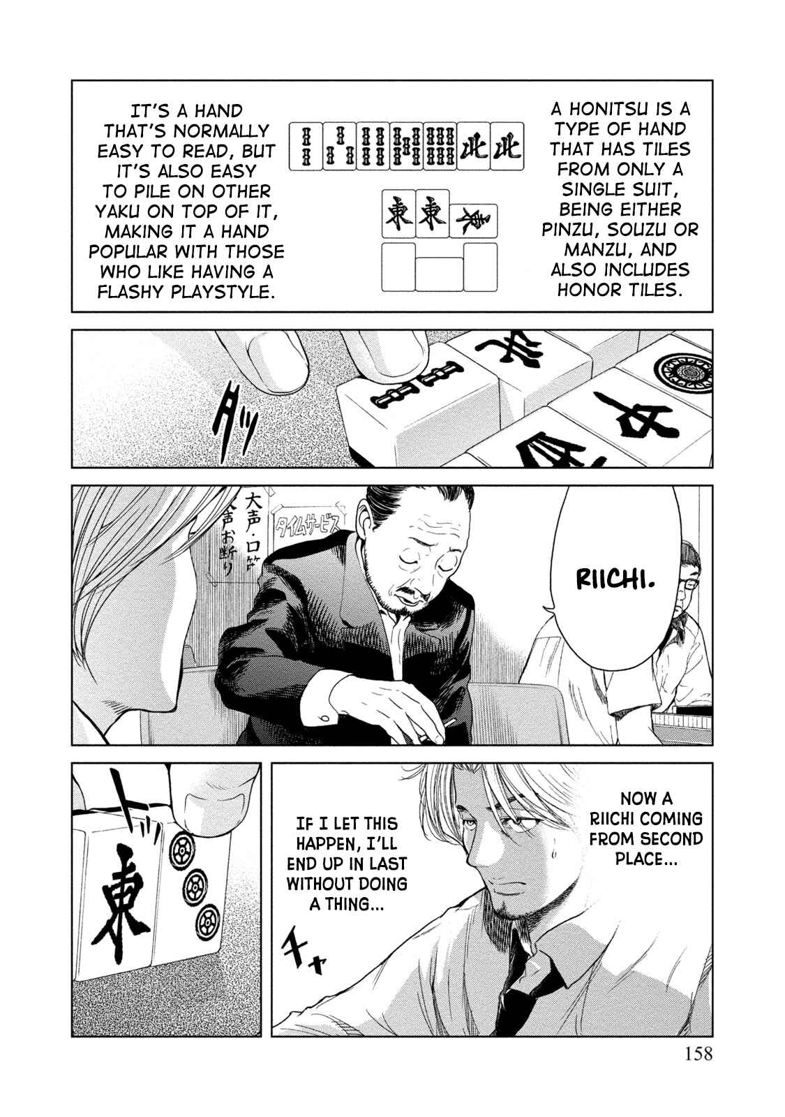 Page 18 Chapter 6 LOST: Missing Persons