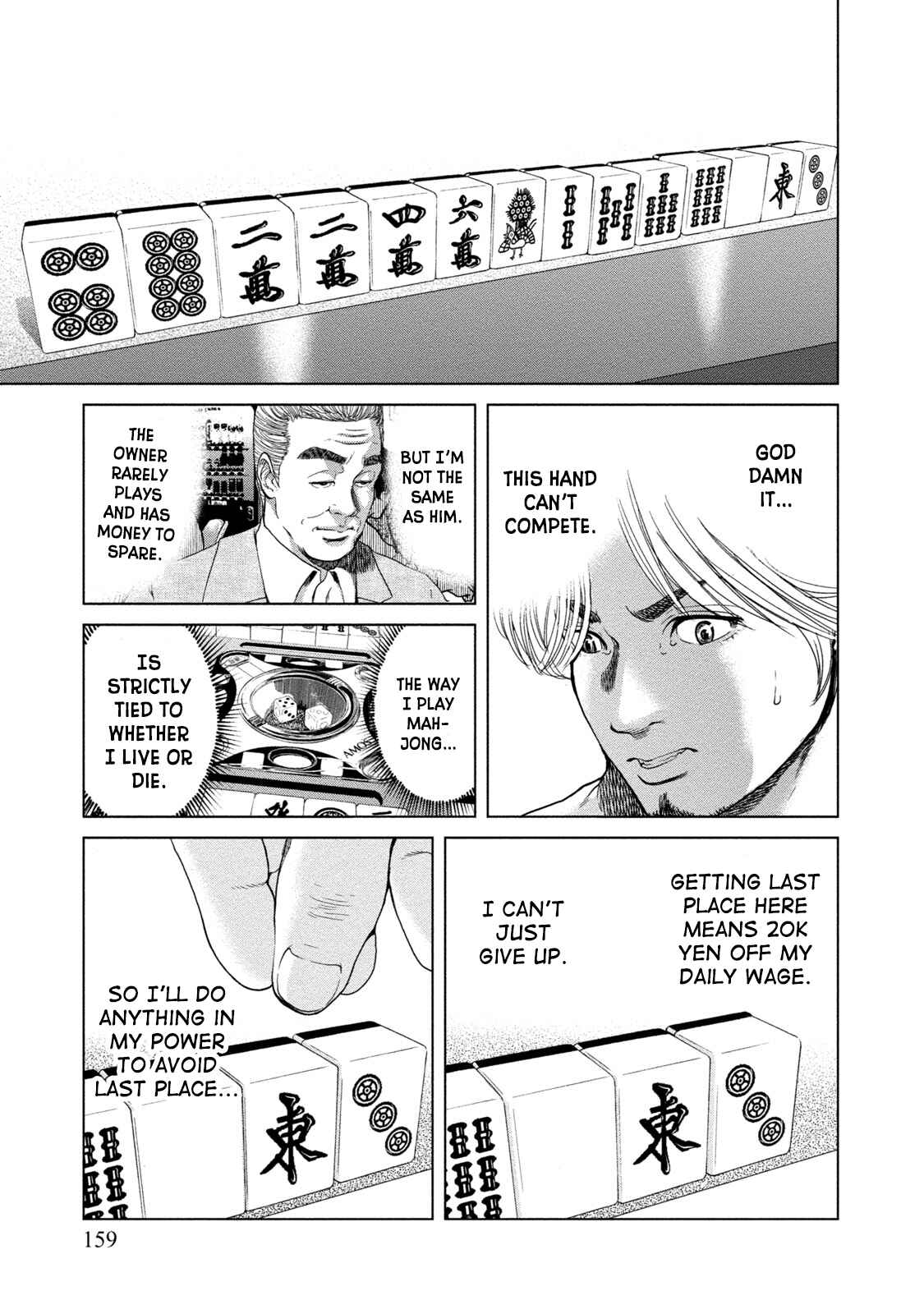 Page 19 Chapter 6 LOST: Missing Persons