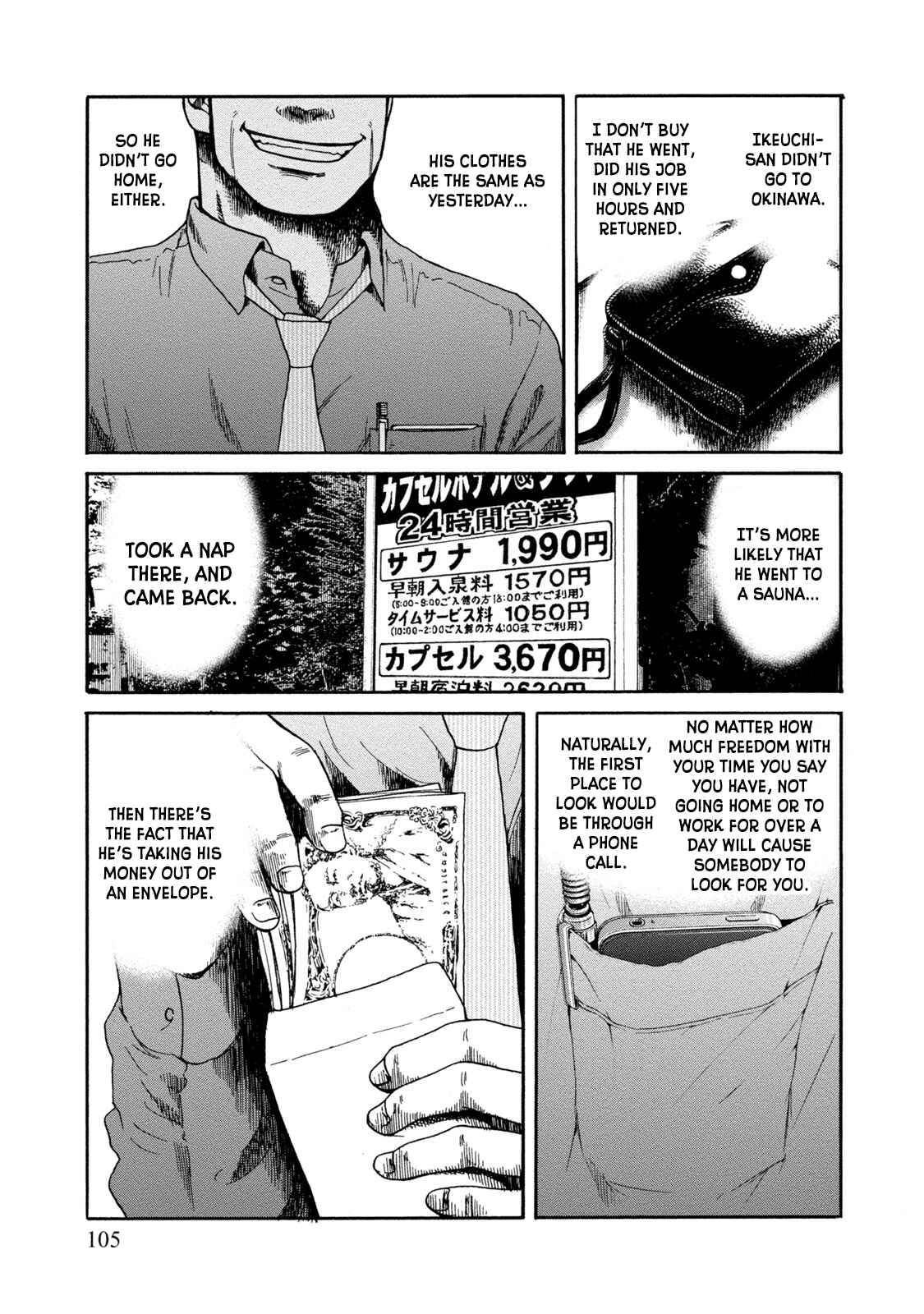 Page 17 Chapter 4 LOST: Missing Persons