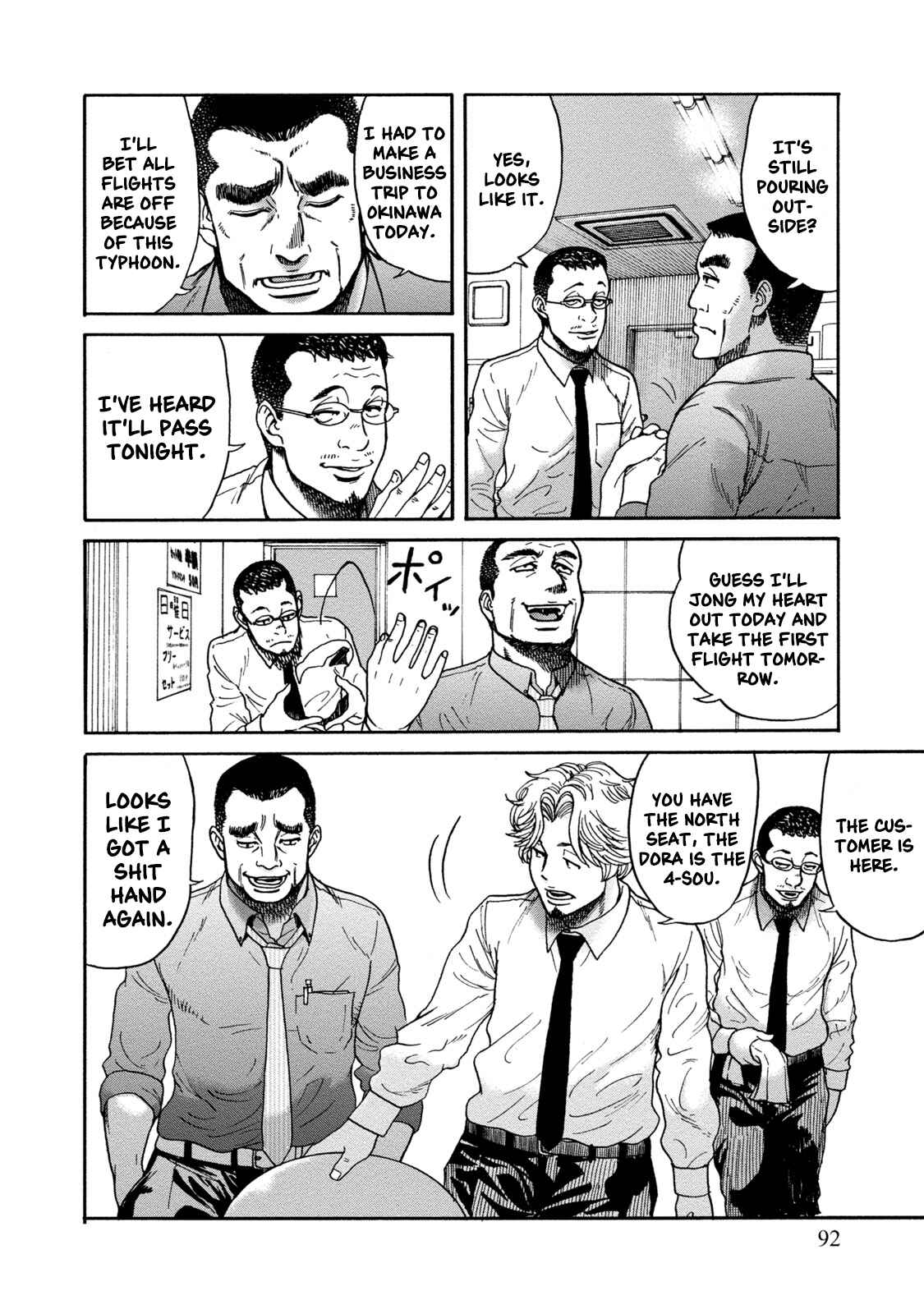 Page 4 Chapter 4 LOST: Missing Persons