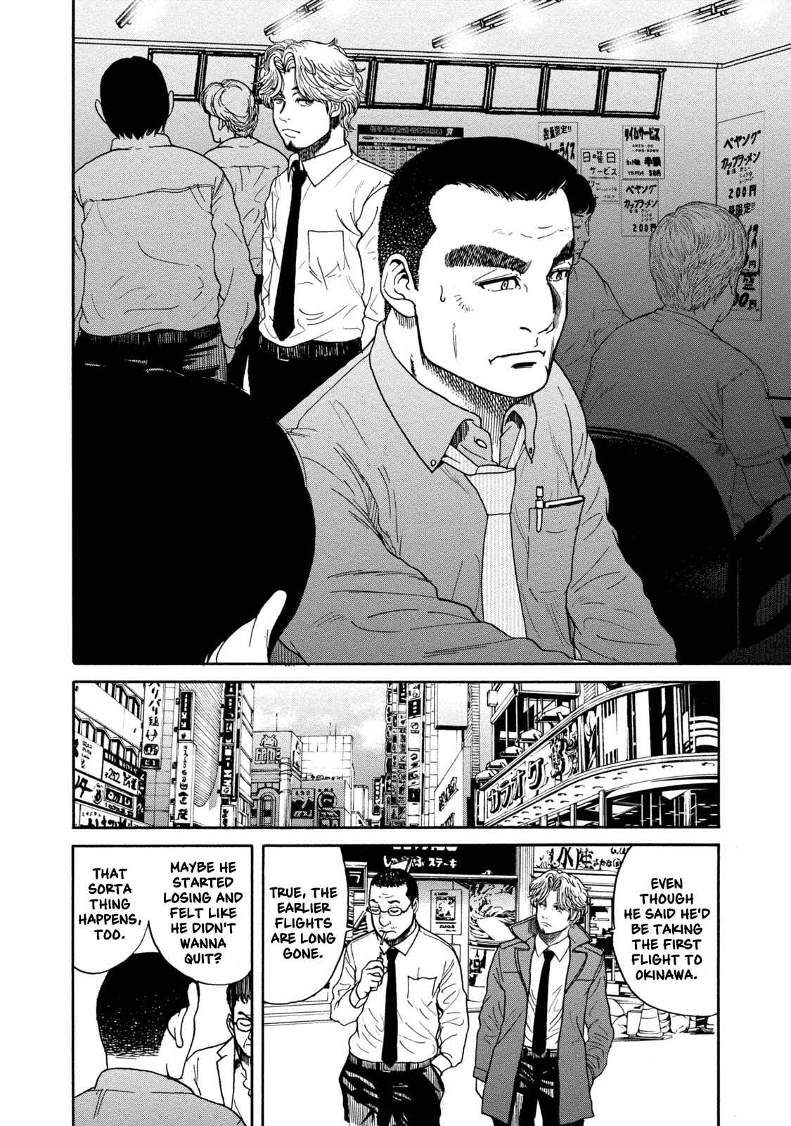 Page 6 Chapter 4 LOST: Missing Persons