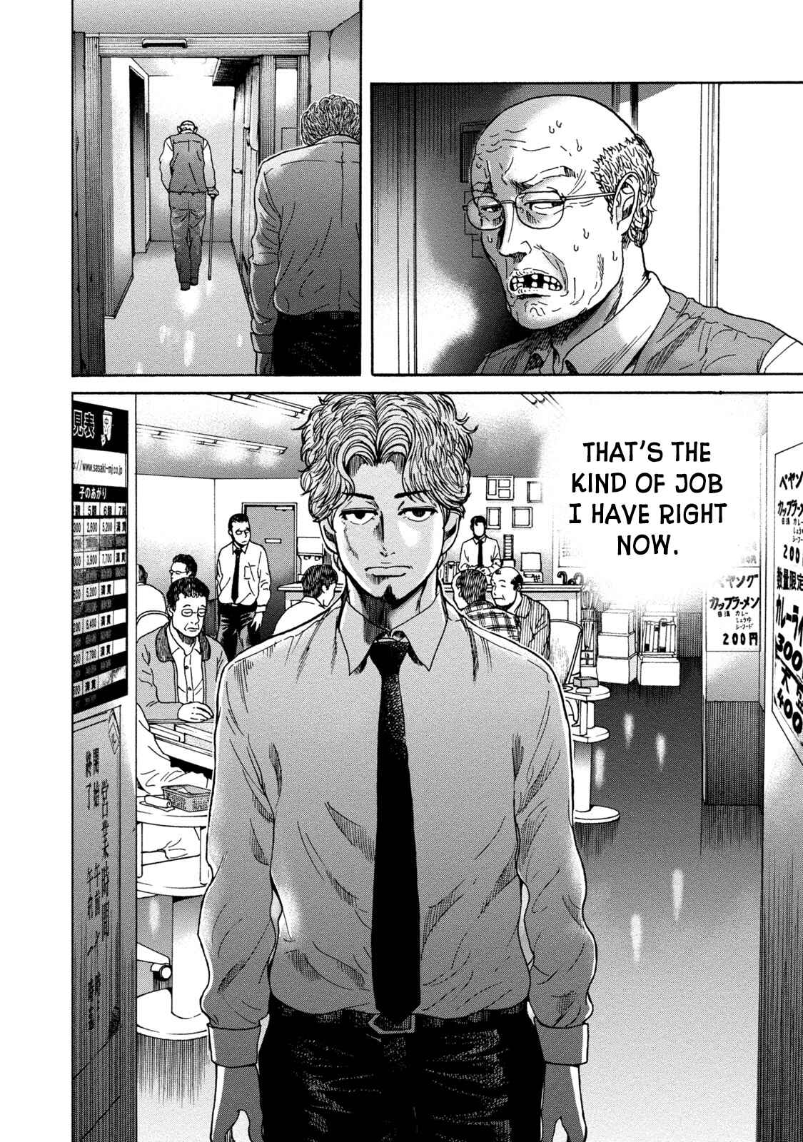 Page 26 Chapter 2 LOST: Missing Persons