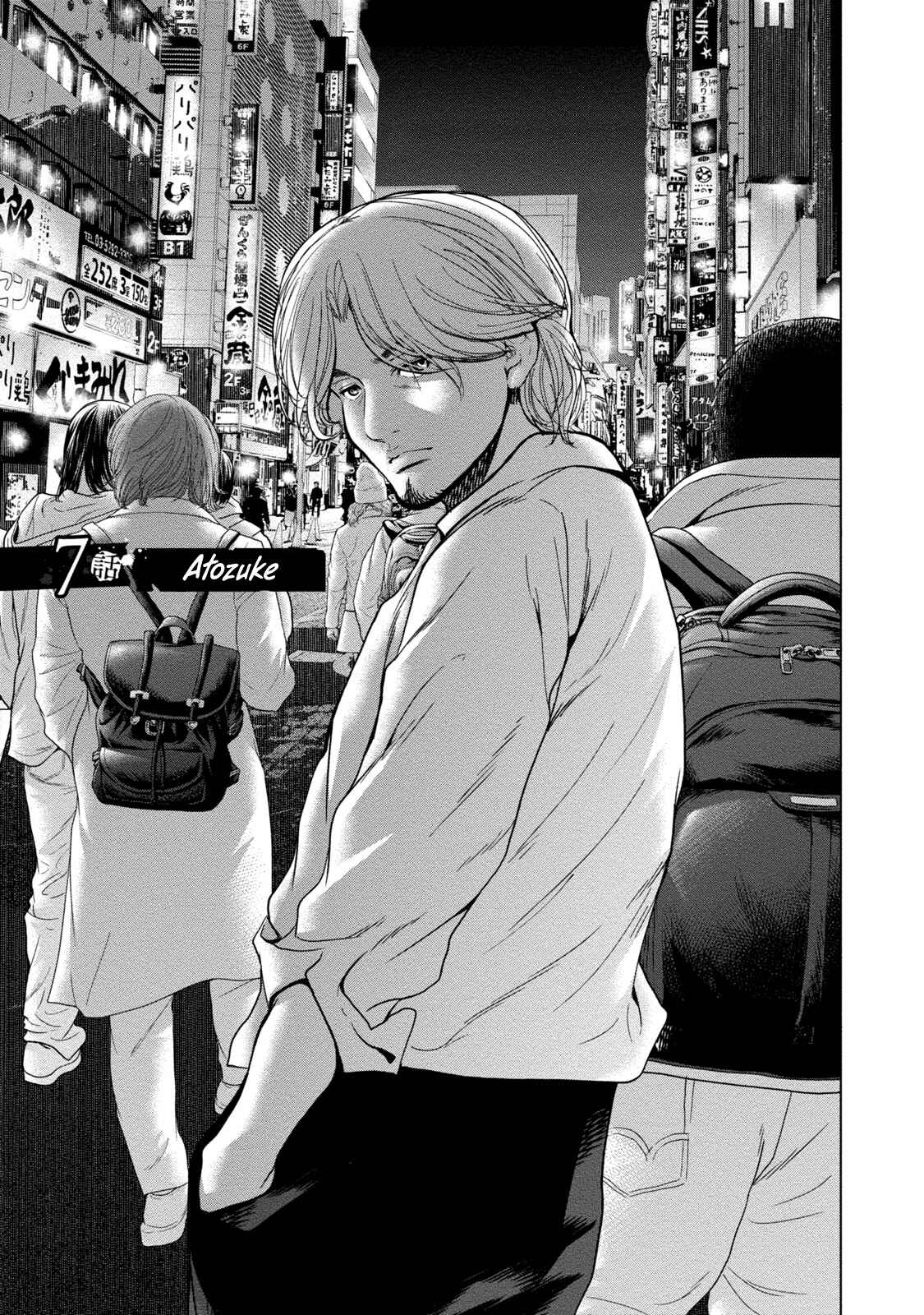 Page 1 Chapter 7 LOST: Missing Persons
